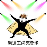 淺談SEO的未來如何發(fā)展