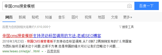 [濟(jì)南SEO招聘]一個(gè)月把指數(shù)1萬(wàn)的詞做到前五頁(yè)