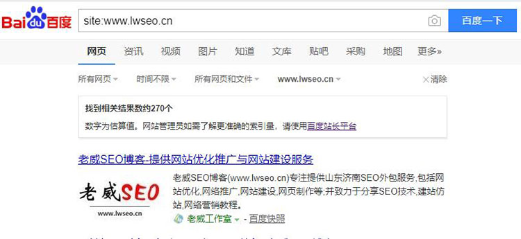 分析使用黑帽SEO技術(shù)較為穩(wěn)定的方法
