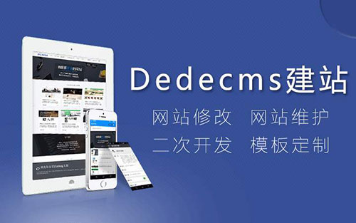 dedecms怎么批量修改內容的發布時間