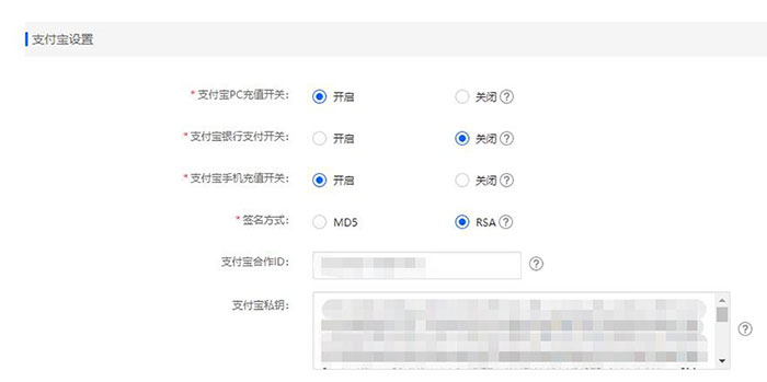 zkeys對接支付寶當面付教程及插件